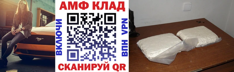 Амфетамин Premium  наркотики  hydra как войти  Жирновск 