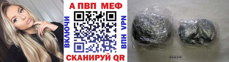 наркота Жирновск A-PVP кристаллы
