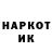 Героин Heroin Nsj Gau