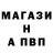A PVP крисы CK Andreas Wachtel