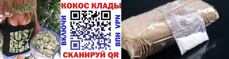 где можно купить наркотик Жирновск COCAIN Fish Scale