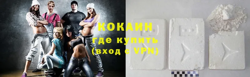 как найти   Жирновск  Cocaine 99% 