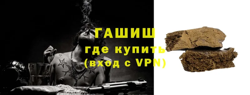 купить закладку  Жирновск  Гашиш Cannabis 