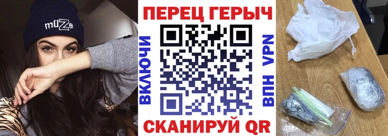даркнет сайт Жирновск блэк спрут вход Героин афганец