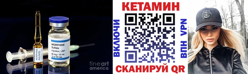 КЕТАМИН ketamine  Жирновск 