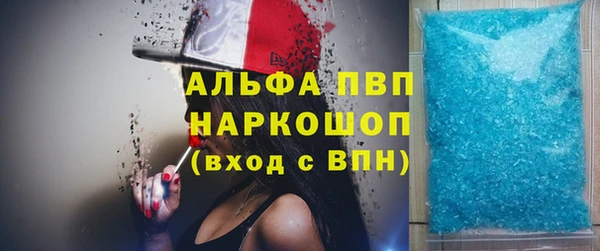 трава Елизово