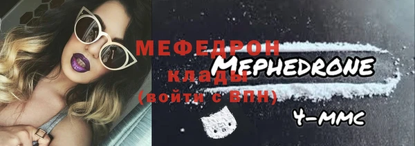spice Ельня