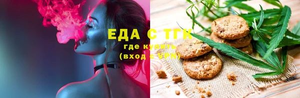 эйфоретик Елабуга
