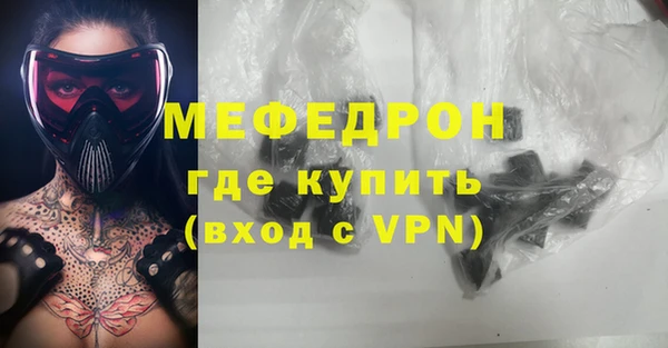эйфоретик Елабуга