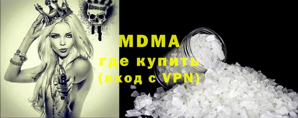 эйфоретик Елабуга