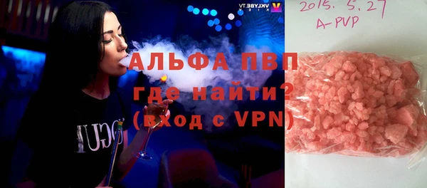 эйфоретик Елабуга