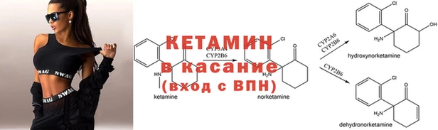 бутират Богородицк