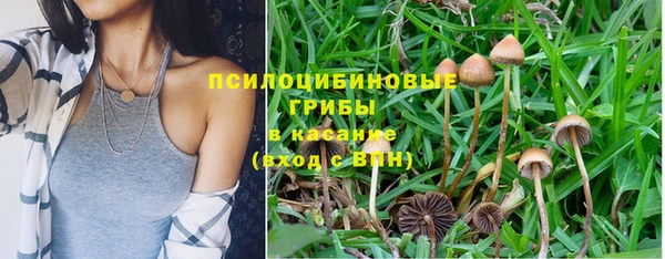 гашиш Ахтубинск
