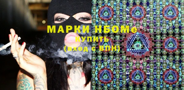 трава Елизово