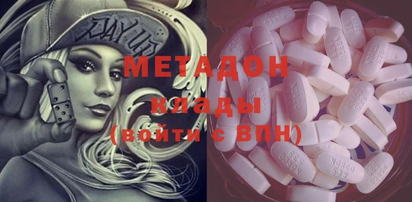 гашиш Ахтубинск