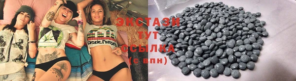 марихуана Аша