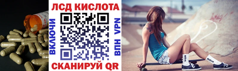 Лсд 25 экстази ecstasy  Жирновск 