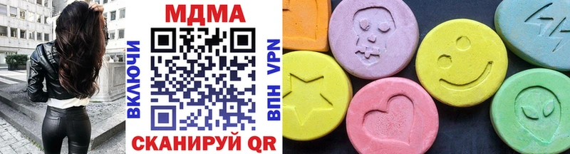 МДМА crystal Жирновск