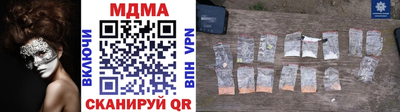 сколько стоит  Жирновск  MDMA Molly 