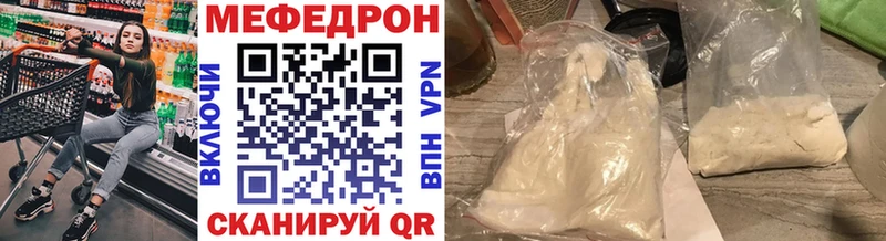 цены   Жирновск  Мефедрон VHQ 